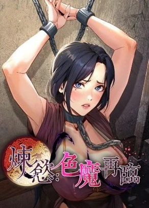 虫虫漫画登录韩漫精选